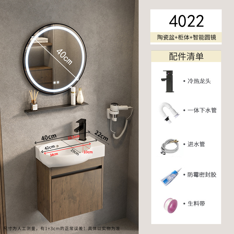 Gabinete de baño de aluminio para espacio pequeño, lavabo de cerámica combinado, lavabo transfronterizo, baño ultra estrecho, piscina de mesa de lavado