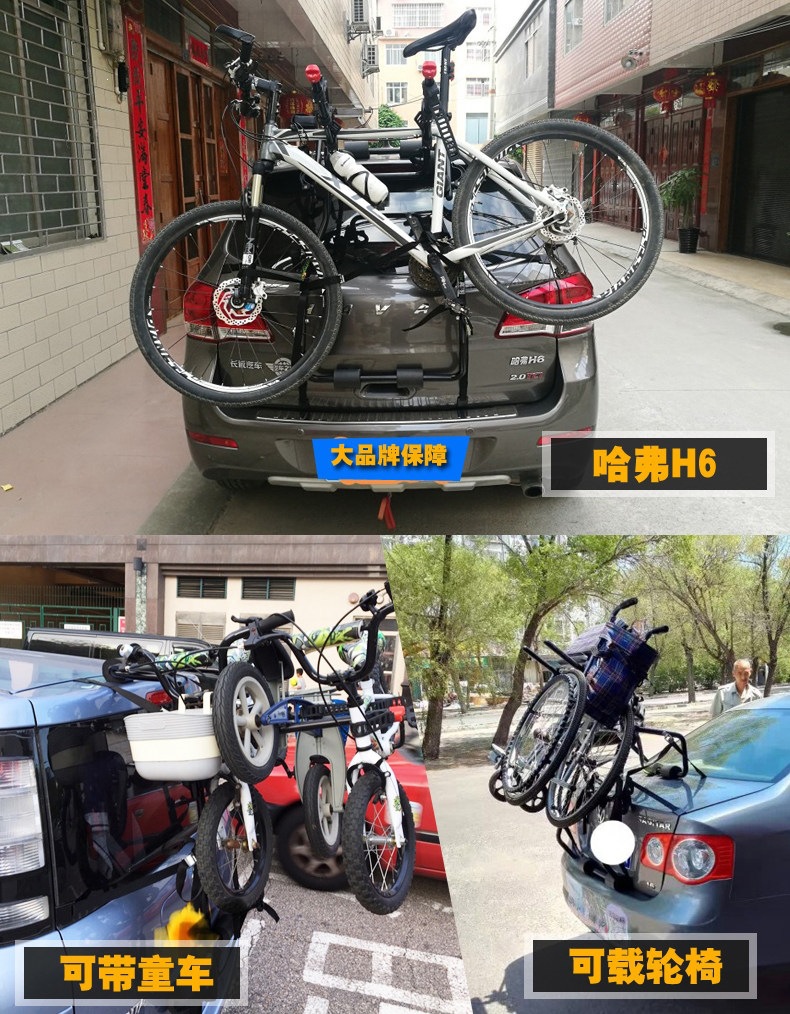 Suitable for rear-mounted bicycle racks on vehicles, capable of carrying three bicycles, for SUVs, hatchbacks, and sedans