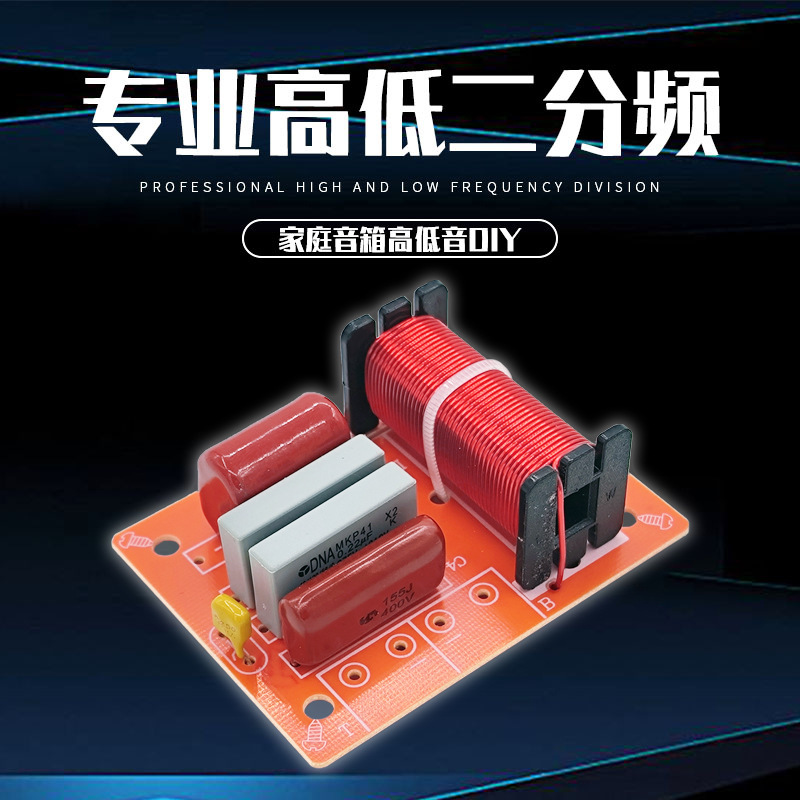 Oferta especial divisor de frecuencia de altavoz de dos frecuencias de alta fidelidad de alta y baja bidireccional de audio para el hogar divisor cruzado