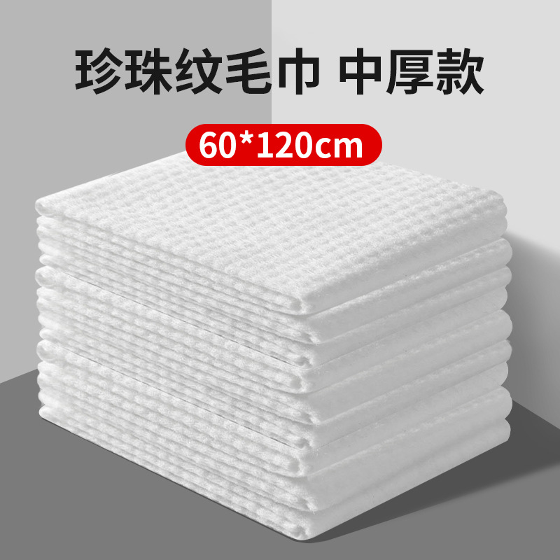 Toalla para pies, papel para limpiar pies, toalla para lavar pies, paño no tejido para limpiar pies, toalla absorbente para masaje de pies para el hogar, engrosada.