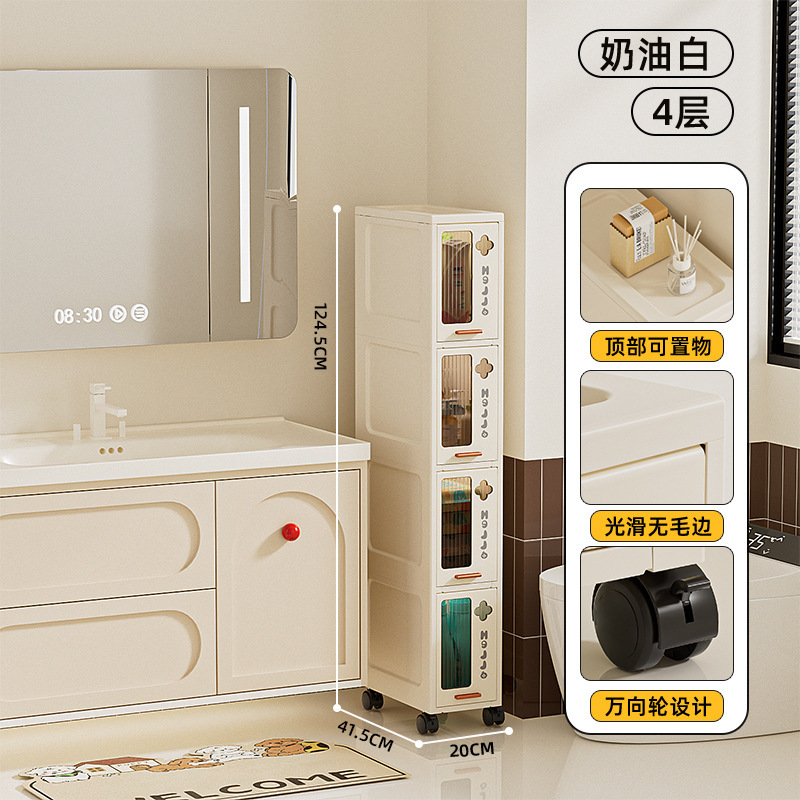 15/20ワイドキッチン隙間引き出し収納キャビネット家庭用収納キャビネットバスルーム収納狭い隙間収納キャビネット|undefined