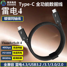 羳Nusb44ͬS40gݔ240Wȫtype-c唵