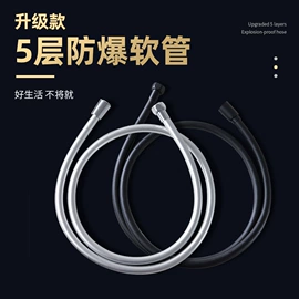 花洒软管;手持花洒;花洒套装