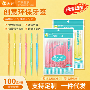 ���o100֧���b�~���p�^�������� �S�����lһ���Լ��þƵ������pˢ