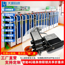 智能4G链条锁自助扫码医院共享陪护床病房保姆护工便捷租赁折叠床