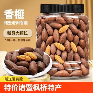 2024��؛����T���خa�Թ����������250g�����b���e��ʳɢ�b