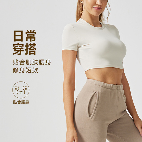 New Slimming Navel-Baring Short-Sleeve Shockproof Yoga Workout Top for Women