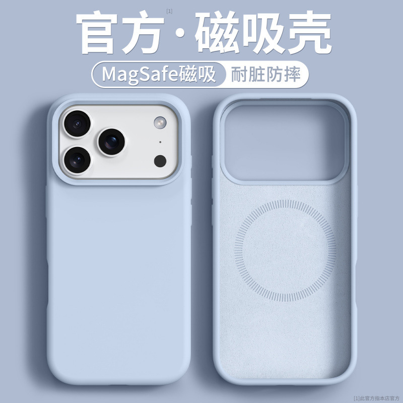 液态硅胶适用苹果17手机壳新款外壳iPhone16peomax相机按键保护套|undefined