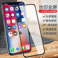 Applicable to iPhone 14 Pro phone tempered glass film, Apple full-screen anti-spy film for 13/12 Pro, gold color film.