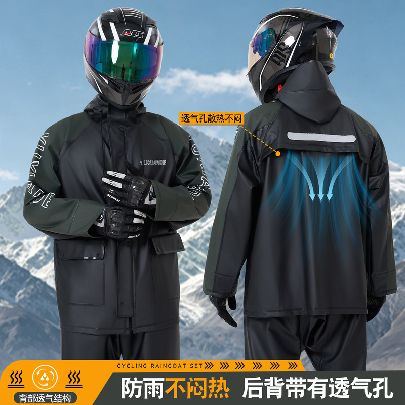 Full-body rain suit for cycling, rainproof raincoat and rain pants set, adult split-style rain suit, thickened for delivery riders, unisex