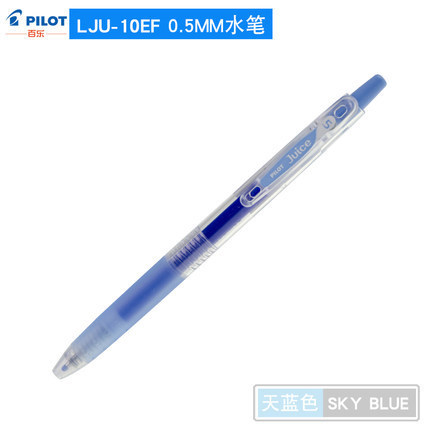 워터 블루 AL