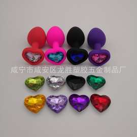 新款心形硅胶后庭肛塞G点后庭塞性保健成人情趣用品厂家直销