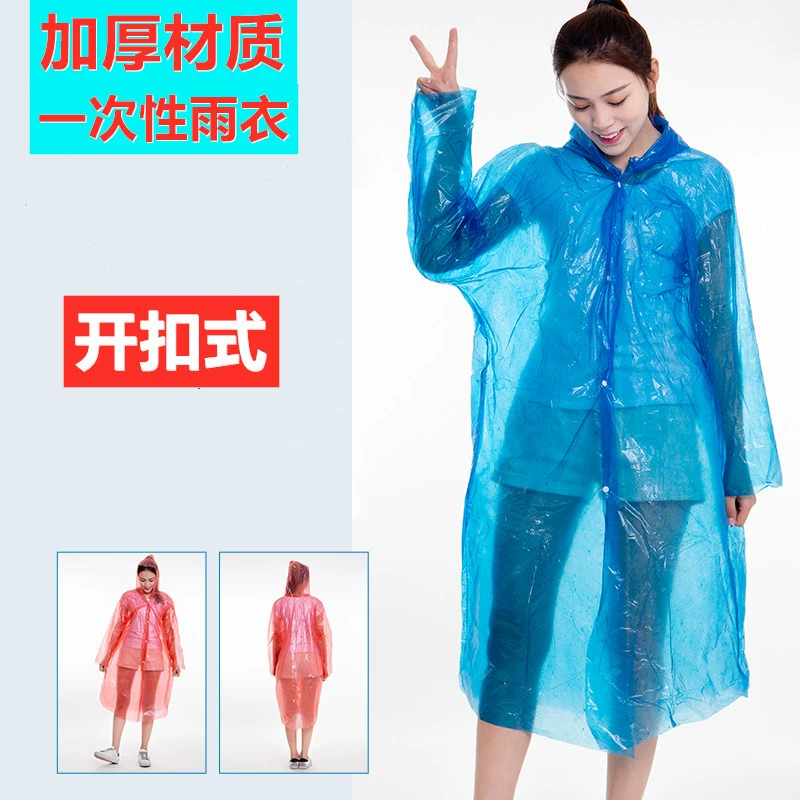 Одноразовый плащ утолщенная открытая Пряжка для взрослых На Открытом Воздухе Пеший Туризм Альпинизм туристический живописный рафтинг пончо оптом