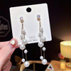 South Korean goods, silver needle, elegant earrings with tassels from pearl