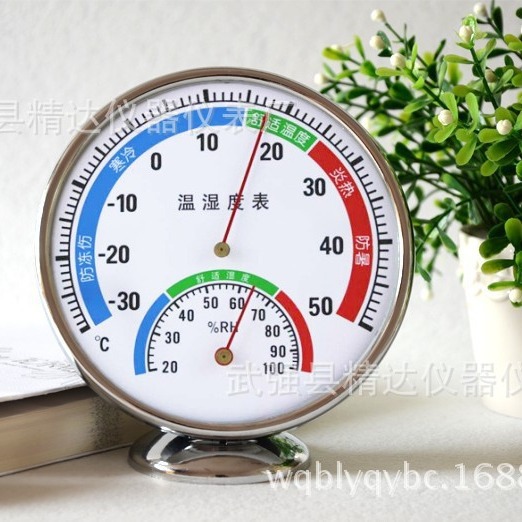 安之栋TH101B型温湿度计壁挂底座两用型温湿度表