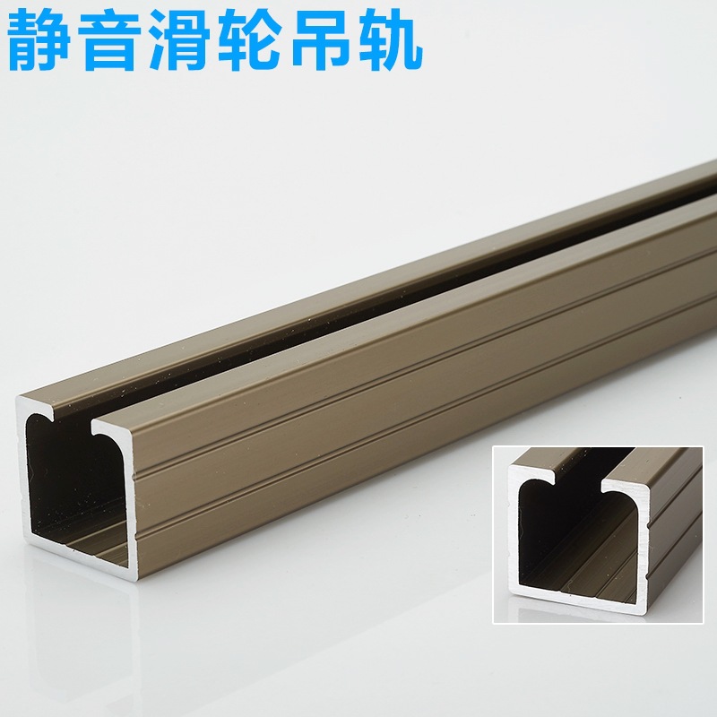 Carril colgante de aleación de aluminio carril colgante universal carril colgante puerta corredera carril colgante mudo carril colgante champán electroforesis carril deslizante carril colgante pista de la rueda