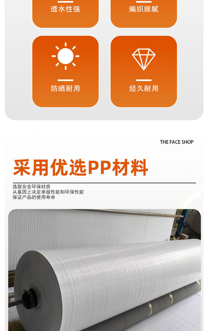 白色防草布详情_03.jpg