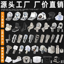 玻璃层板托橱柜锌合金隔板托 不锈钢吸盘板托活动层板粒层板钉