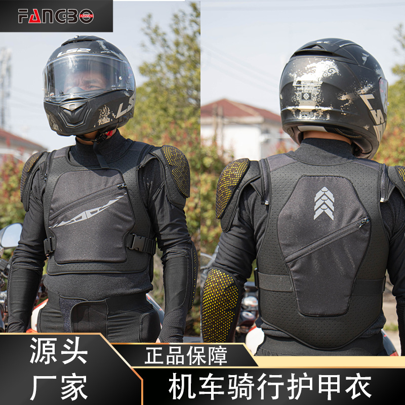 Cycling Clothing Motorcycle Armor Clothing Motorcycle Riding Clothing Suit Racing Men and Women Waist Protection Breathable Anti-Fall Protective Gear Wholesale