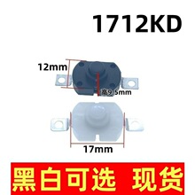 1712KD 强光手电筒开关17*12*9.5MM 椭圆形 按钮开关 电源开关