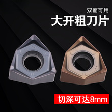 90���p������ƽ��㊵�ƬWNMU080608��Ƭ����APMT1604���M�o㊵�Ƭ