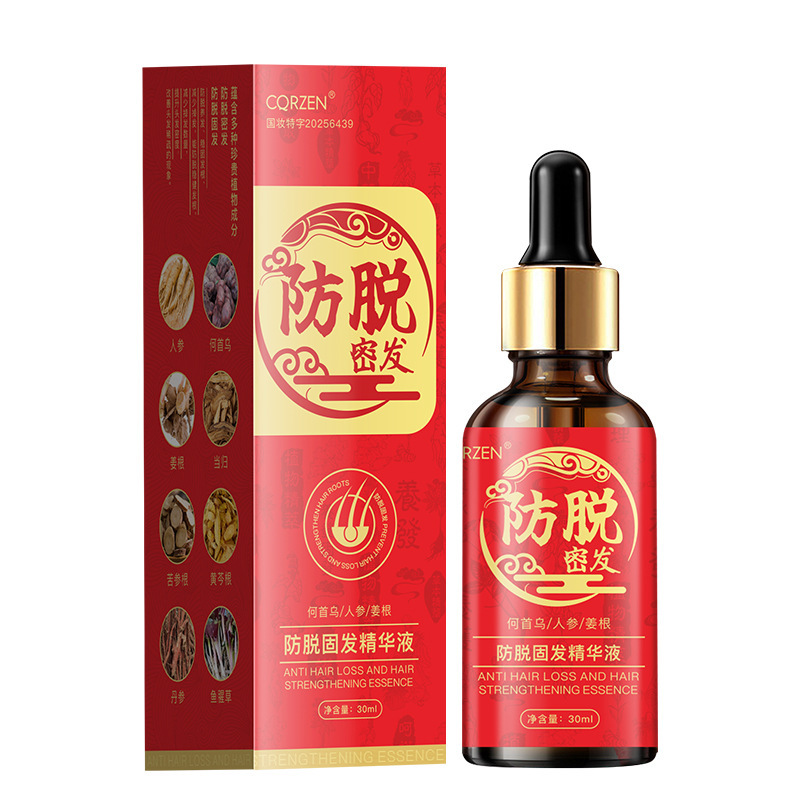 抖音爆款防脱育发液草本养发固发防脱发固发密发精华液草本萃取|undefined