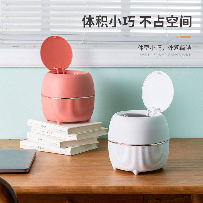 Mini Nordic Simple Style Flip Press Style Student Dormitory Office Makeup Bedside Household Desktop Trash Bin