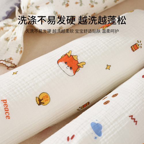 Candy Pillow A-Type Pure Cotton Gauze Anti-Collision Long Baby Soothing Hug Pillow Children's Supplies Infant Pillow