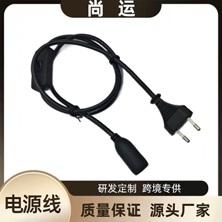 欧标二芯直线插头+303开关按钮+E14E12注塑式灯座