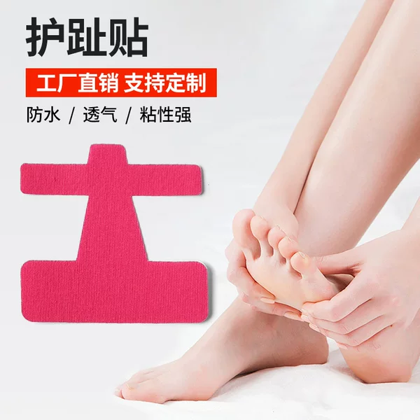 Disposable pre-cut toe valgus correction patch, elastic toe protector, anti-abrasion fixed correction muscle patch wholesale
