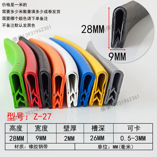 U��28*9mm���z��߅�ܷ�l���ϲ��P��FƤ䓰�u�η������o�ڷ�߅�l