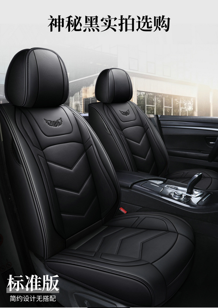 Car seat cushion four seasons universal full leather seat cover new seat cover fully enclosed high-end car special seat cushion cover