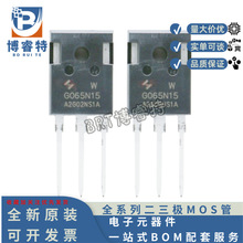 ԭװ HYG065N15NS1W TO-247 150V 165A 6.0m&Omega; 375W ��ЧӦMOS��