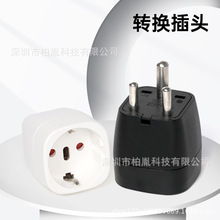 欧规印度转换插头小南非欧式巴西德国法国意大利转接伊拉克EU-010