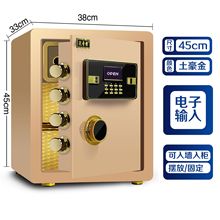 沃奇特全钢小型保险箱60cm家用保险柜指纹45电子密码办公80特价管