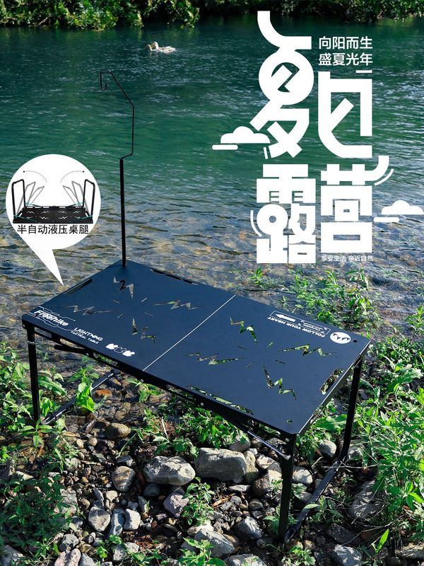 IGT战术露营桌椅户外折叠桌子便携夜市摆摊折叠桌椅野炊露营装备|undefined