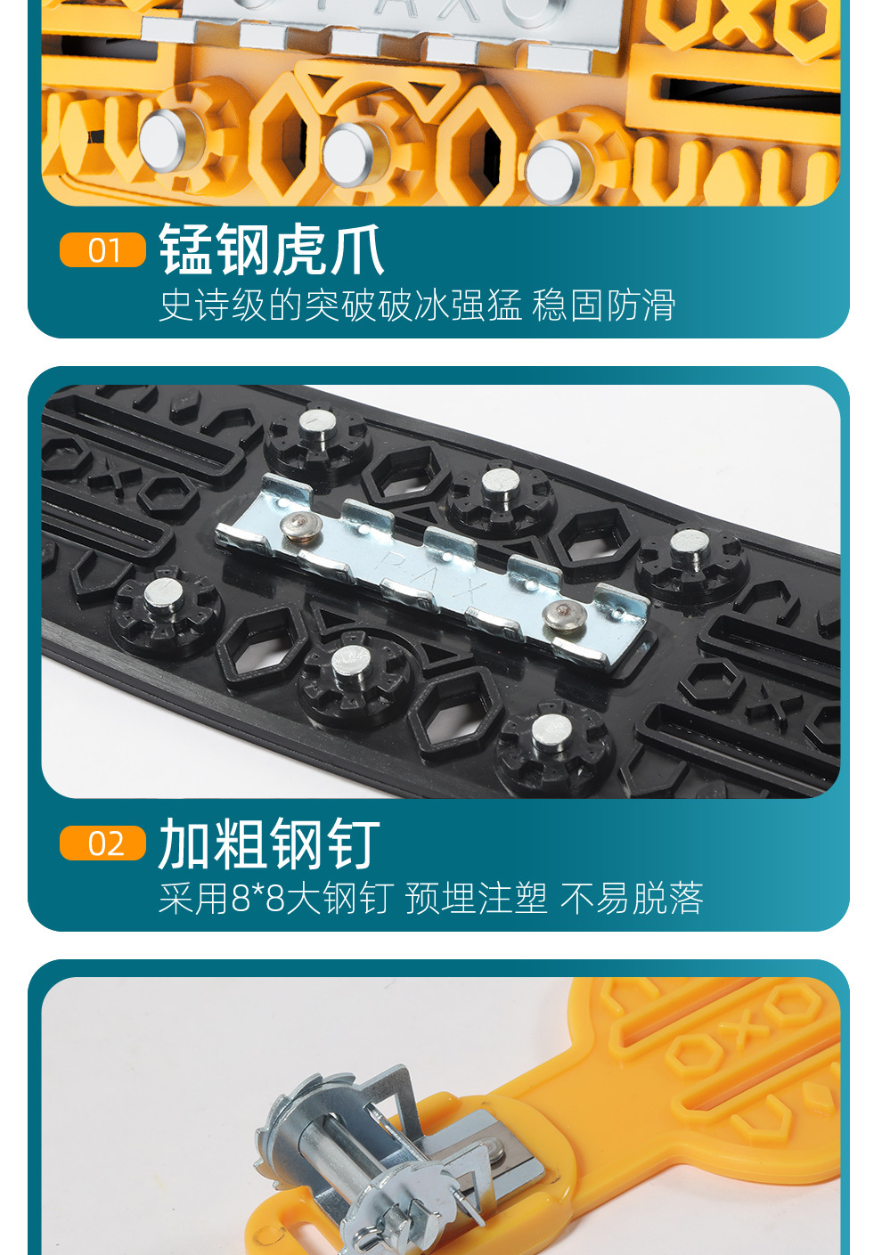 Suitable for Car Anti-Skid Chains in Winter, New Snow Anti-Skid Chains, Thickened and Thickened Ice-Breaking Car Anti-Skid Chains That Do Not Damage Tires