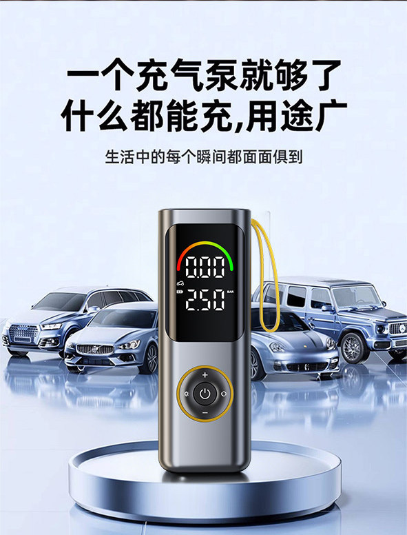 Car air pump, car emergency starting power supply, all-in-one electric air pump with power bank and battery jump starter