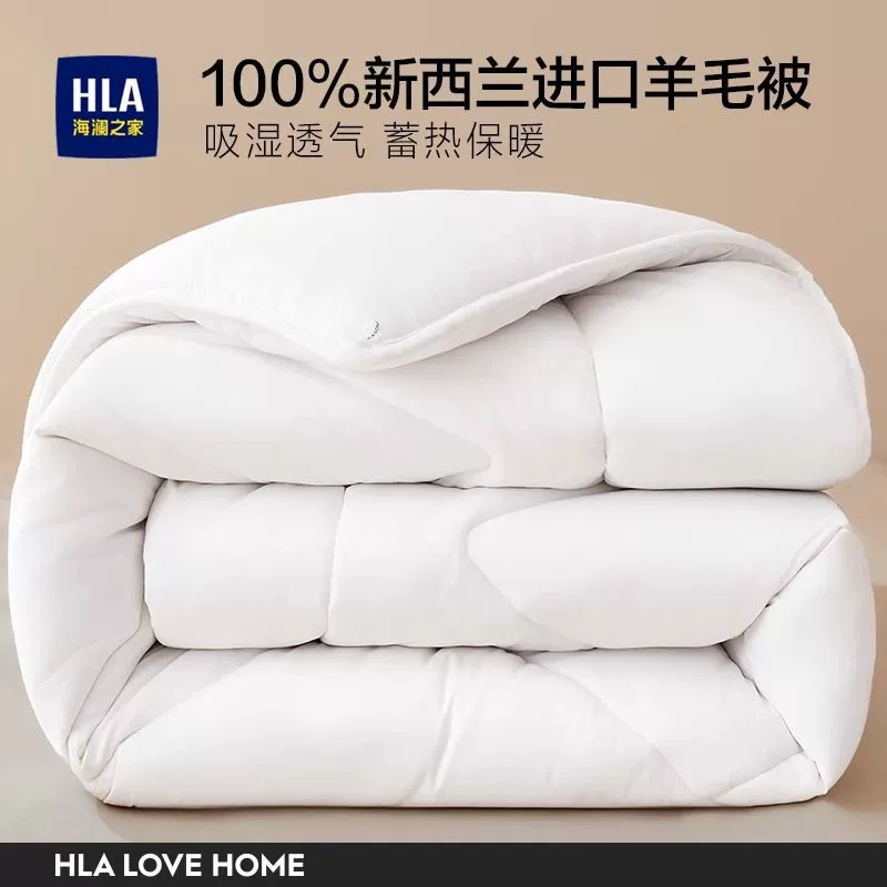 Шерстяное одеяло Heilan House, одеяло из 100 чистой шерсти, одеяло из новозеландской шерсти, зимнее постельное белье, утолщенное и теплое зимой