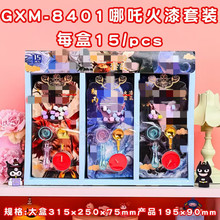 ��߸����ӡ�����b ��ͯDIY�ֹ�����Ϟ���۠t���~���ǻ���ӡ�����