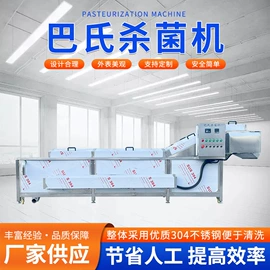 果蔬加工设备;食品杀菌设备;其他食品加工