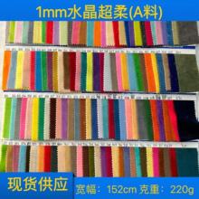 ˮ������1mm����  220gȫ��q�� �޻�������߱����ֹ�����  �F؛