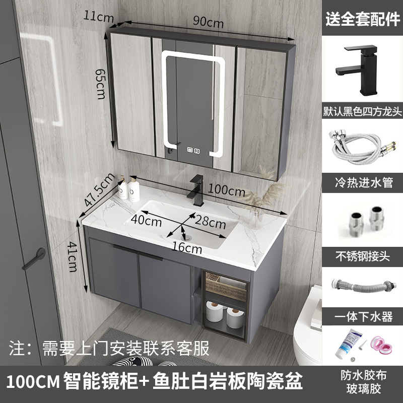 Gabinete de baño de aluminio de espacio de cerámica integrado baño Baño gabinete de baño lavabo combinación de lavabo