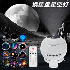 新款太空舱银河星空灯跨境星盘投影灯调焦卧室氛围灯音乐小夜灯