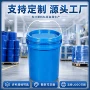 定制带盖手提防水肥料桶