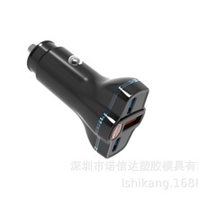 诺信达N33新款三口（A+C+C)车充外壳