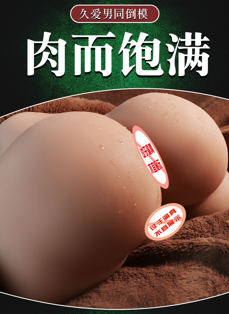 Jiuai Big Butt Half-Body Male Masturbator TPE Manual Realistic Design — detail image 6