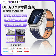 定制苹果皮表带适用苹果apple iwatch11皮质表带头层皮智能10表带