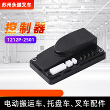 �泵���������1212P-2501 ��������ŵ�����ֵ綯�泵������