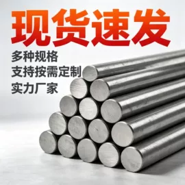 不锈钢板;镀锌管;无缝管